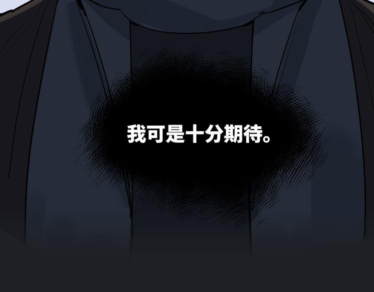 第27话 隐忍后的爆发36