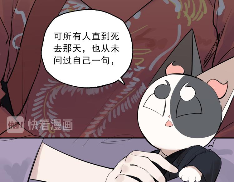 第16话 真正的愿望15