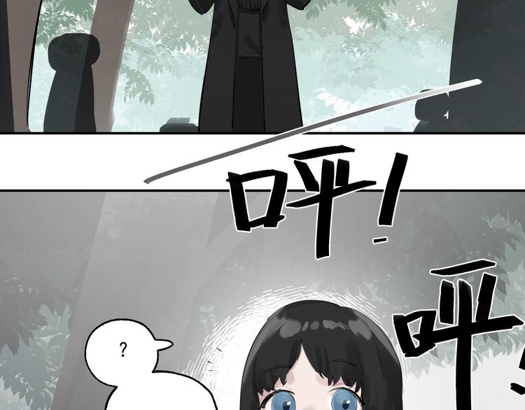 第24话 格朗的故事81