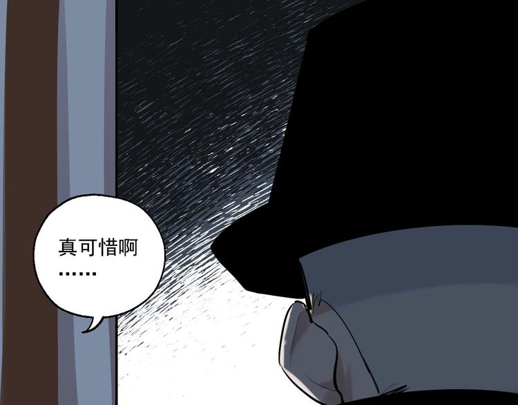 第27话 隐忍后的爆发68