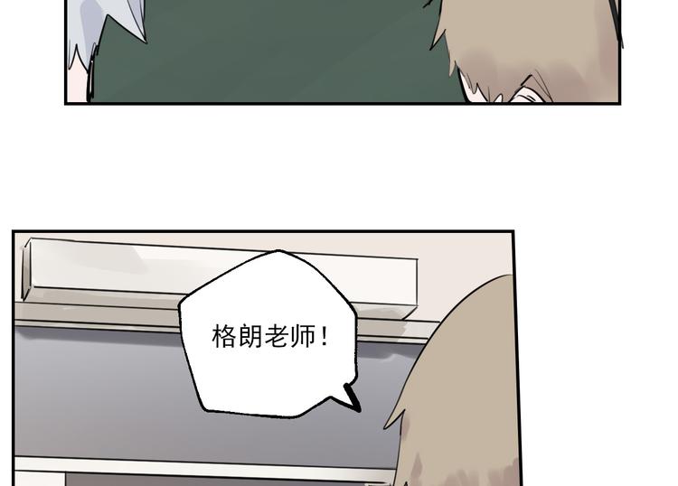 第26话 理智与疯狂41