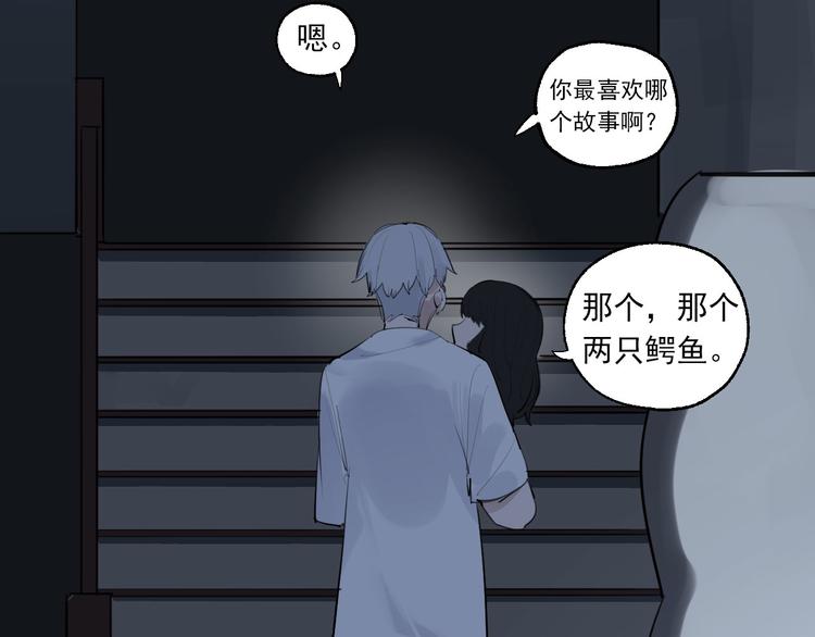 第25话 无罪释放？！84