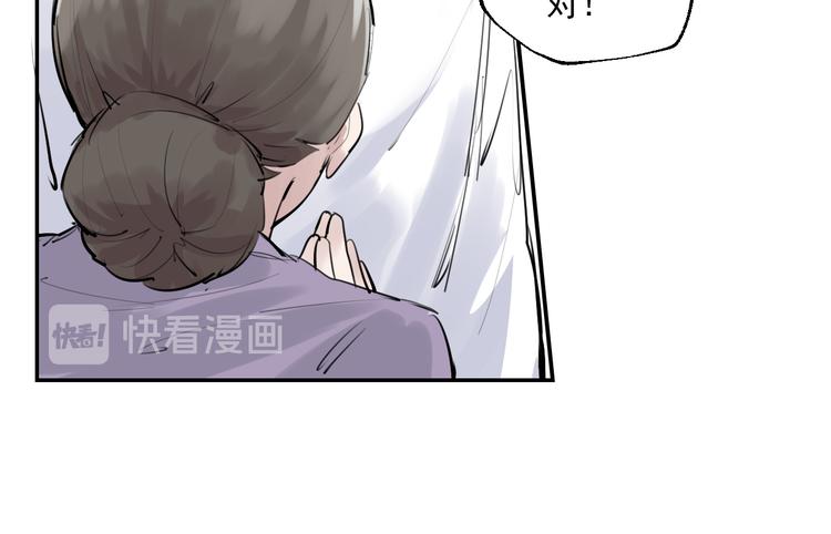 第15话 准备生日会32