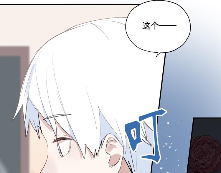 第3话 我是自杀者？35