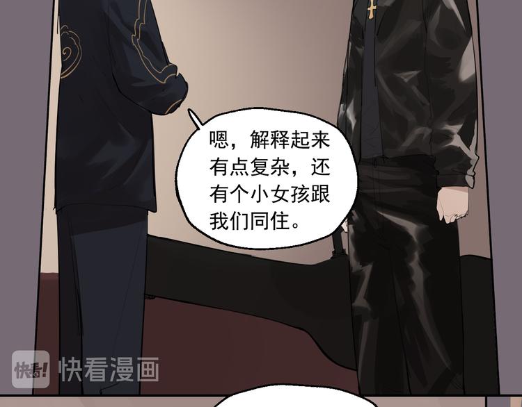第17话 痛苦的回忆80