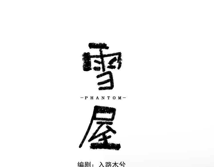 第14话 棘手的客人0
