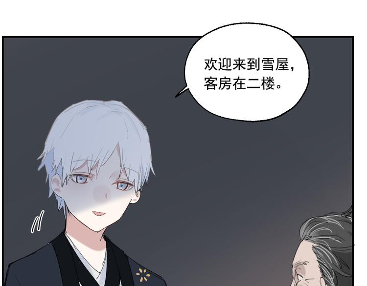 第3话 我是自杀者？67