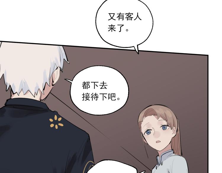 第17话 痛苦的回忆57