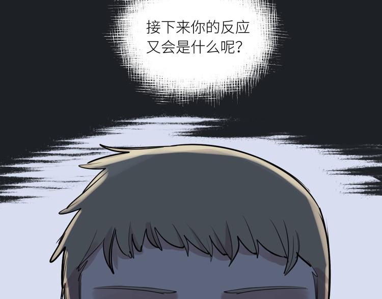 第27话 隐忍后的爆发34