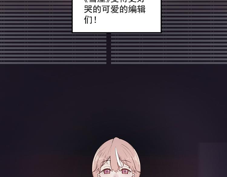 有缘再见！20