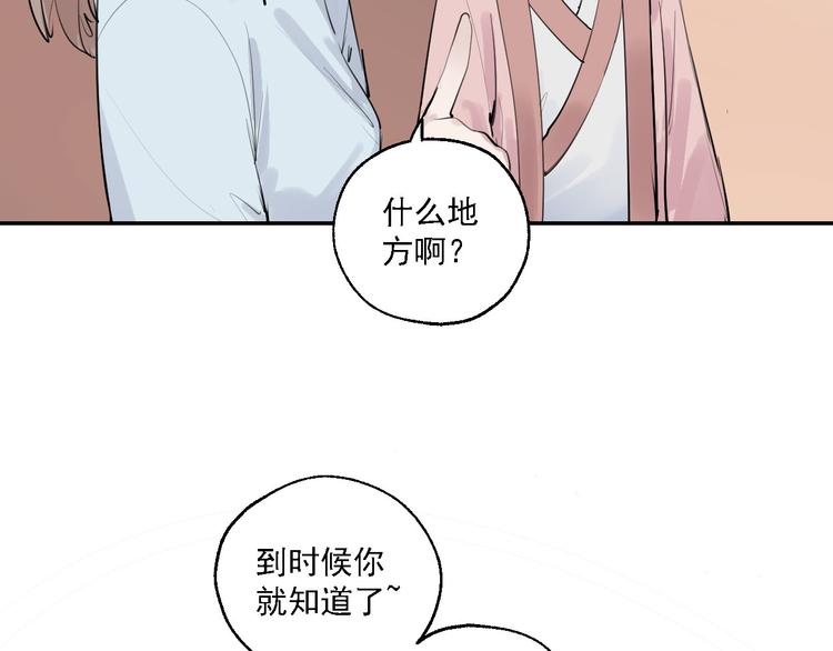 第28话 神秘的客人51
