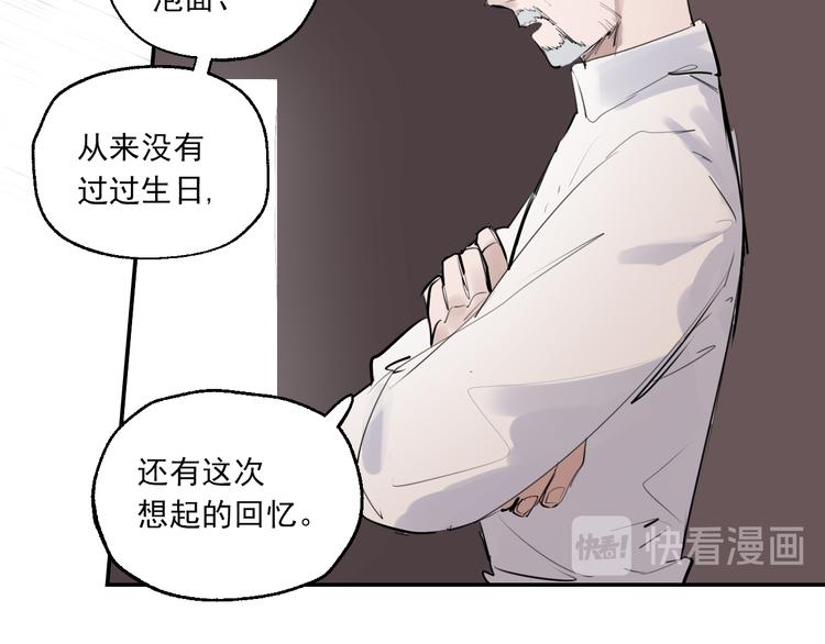 第17话 痛苦的回忆42