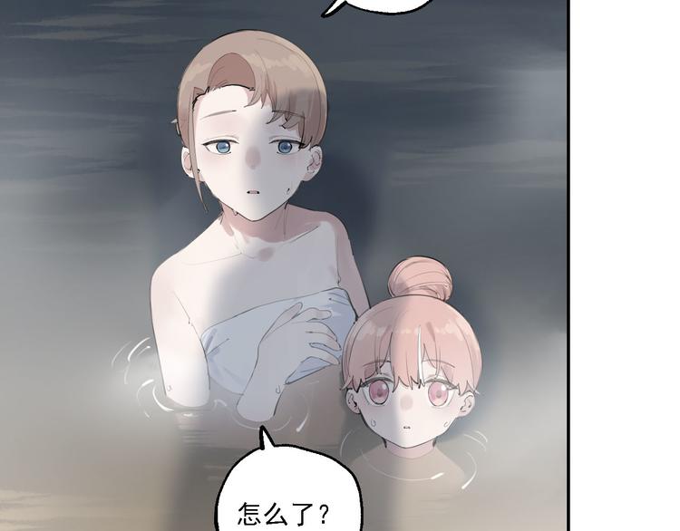 第28话 神秘的客人83