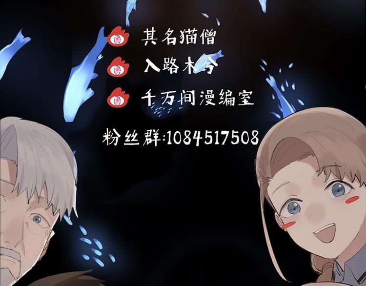 第11话 萤火虫的约定105