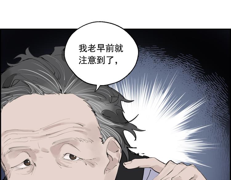 第5话 妈妈的影子49