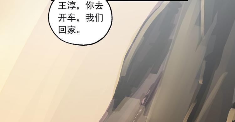 第24话 格朗的故事23