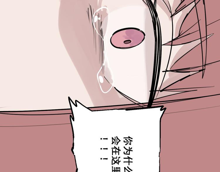 第30话 母女情深15