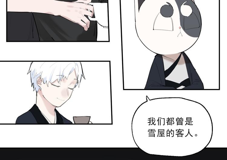 第8话 讨厌的味道16