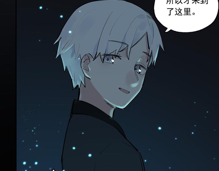 第11话 萤火虫的约定90