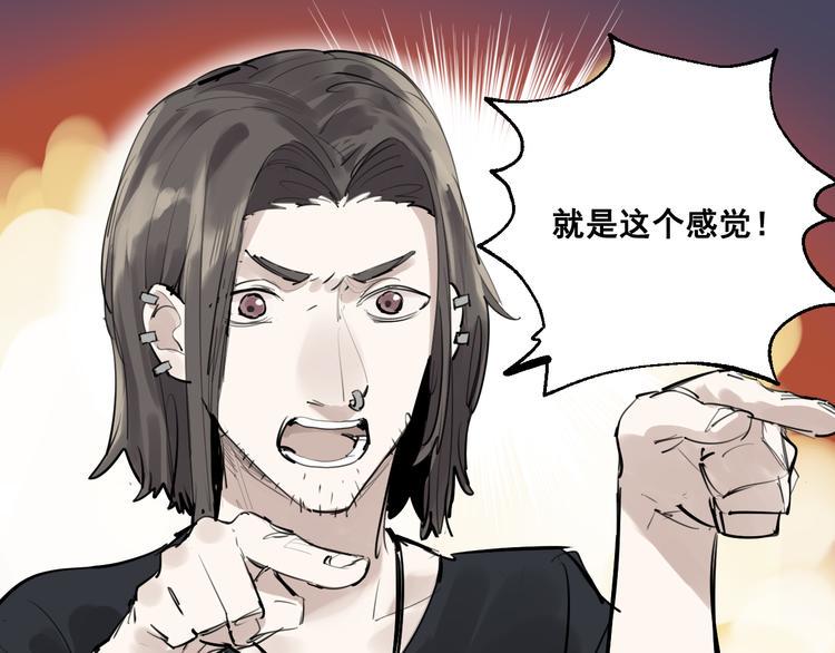 第21话 成立乐队45