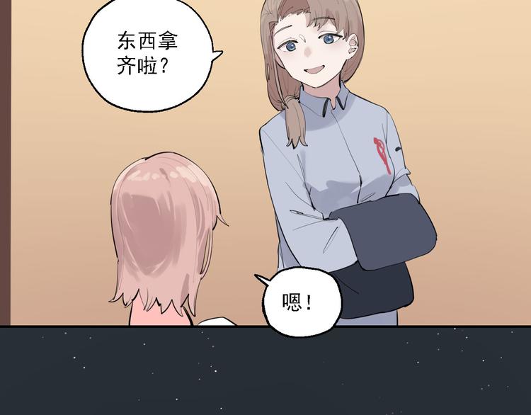 第28话 神秘的客人60