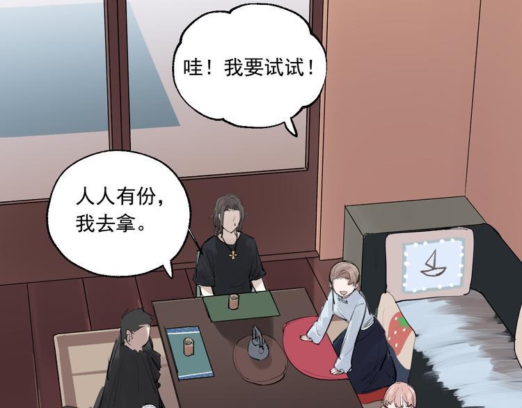 第21话 成立乐队40