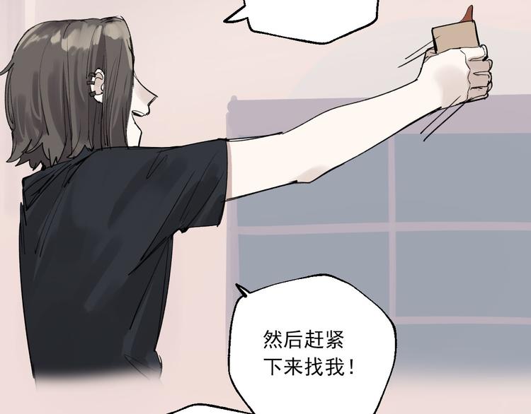 第23话 小酒的选择31