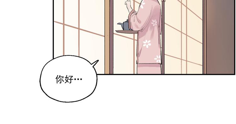 第4话 你认识我？65