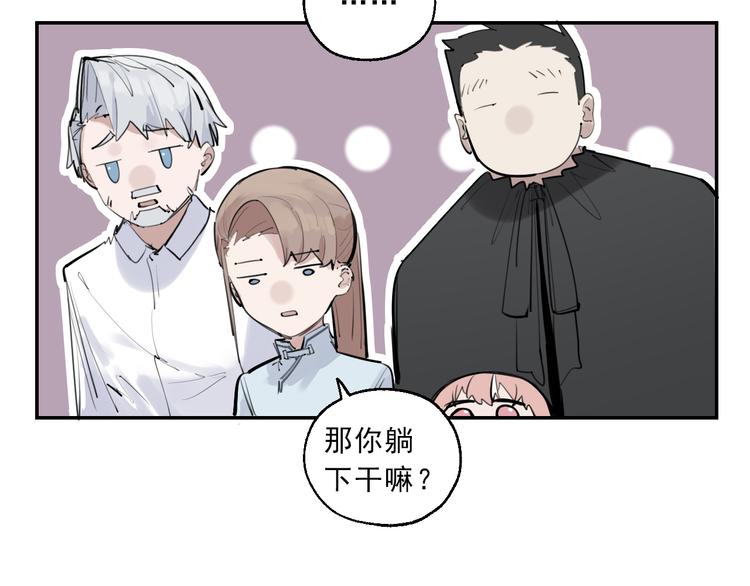 第16话 真正的愿望4