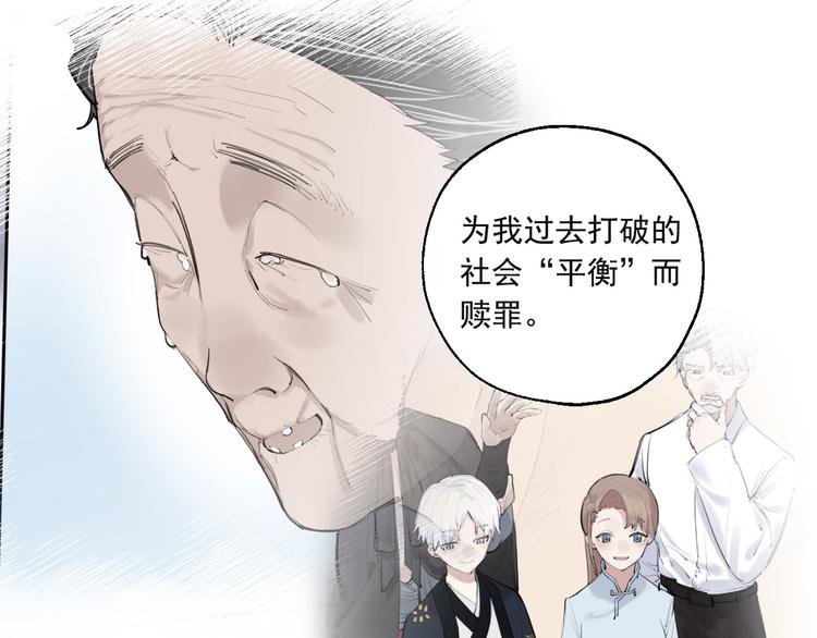第28话 神秘的客人14