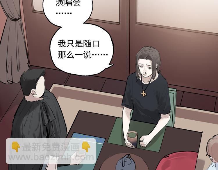 第21话 成立乐队4