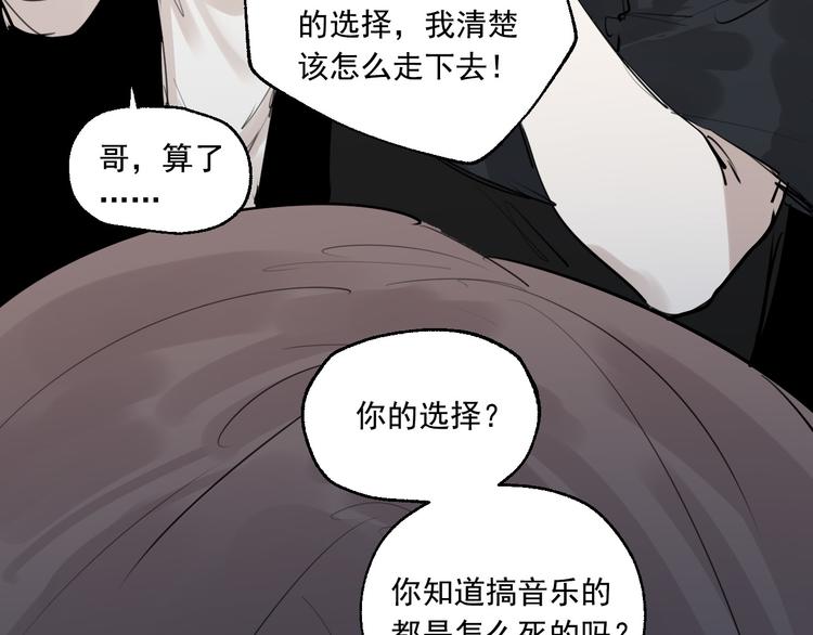 第18话 有梦而已44