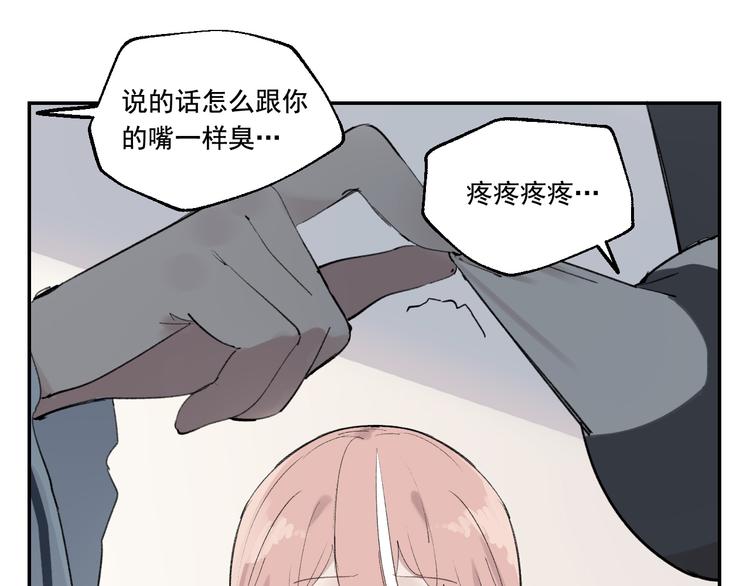 第3话 我是自杀者？100