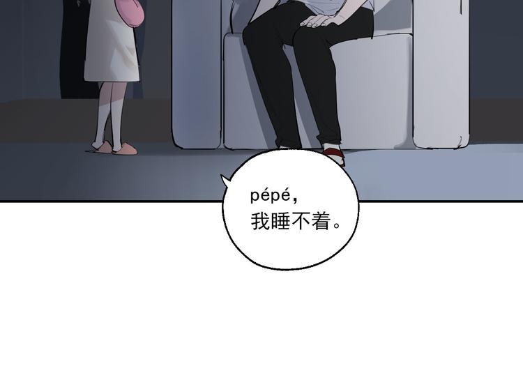 第25话 无罪释放？！81