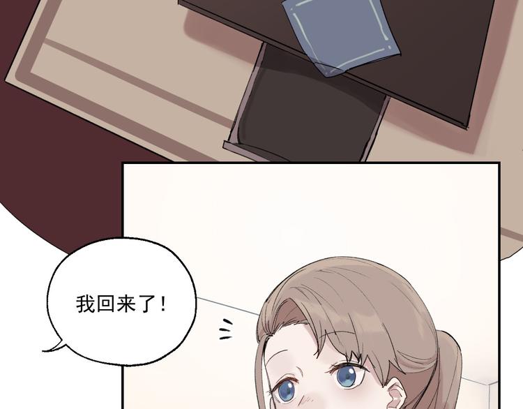 第2话 这是哪里？5