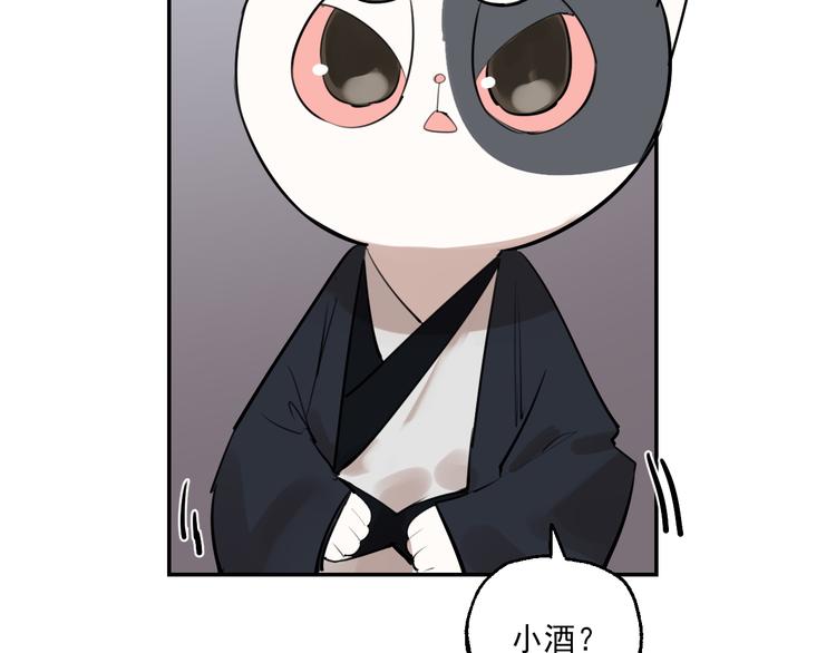 第17话 痛苦的回忆67
