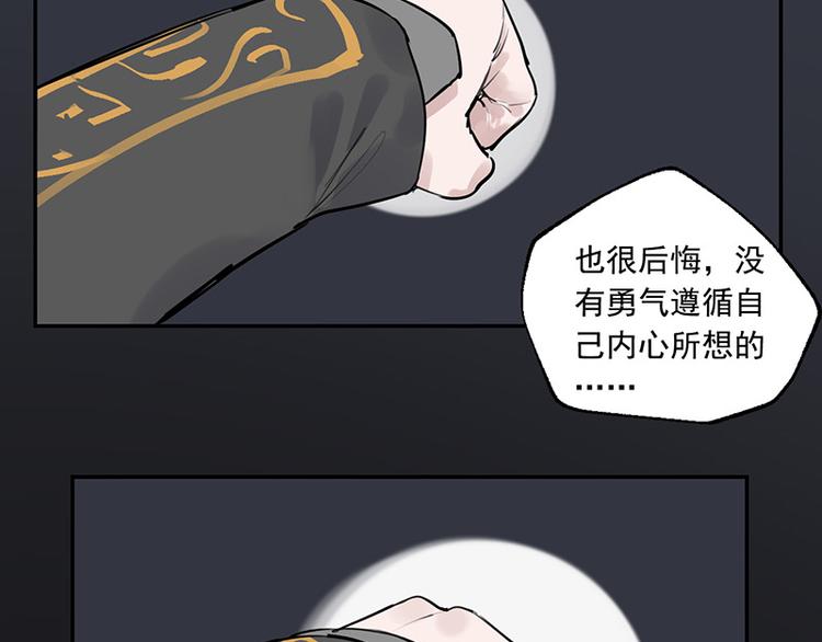 第11话 萤火虫的约定79