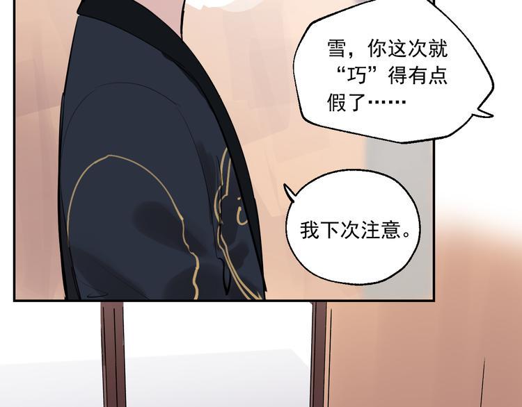 第21话 成立乐队39