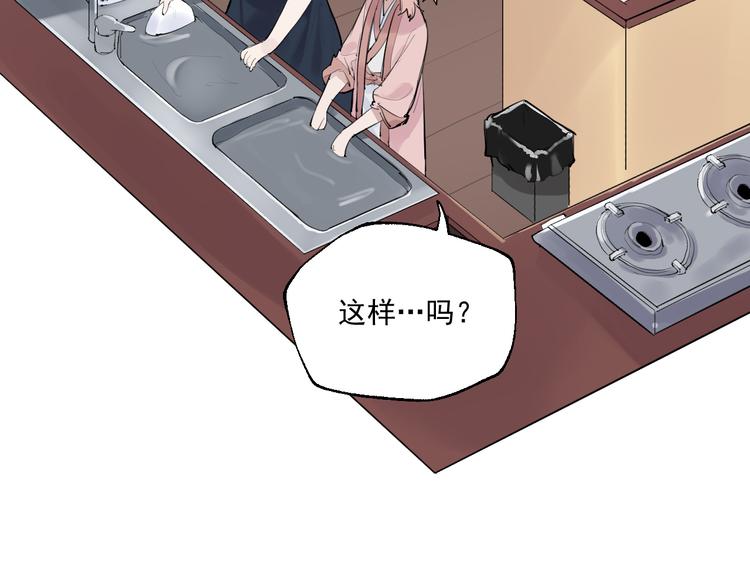 第5话 妈妈的影子81