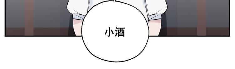 第3话 我是自杀者？18