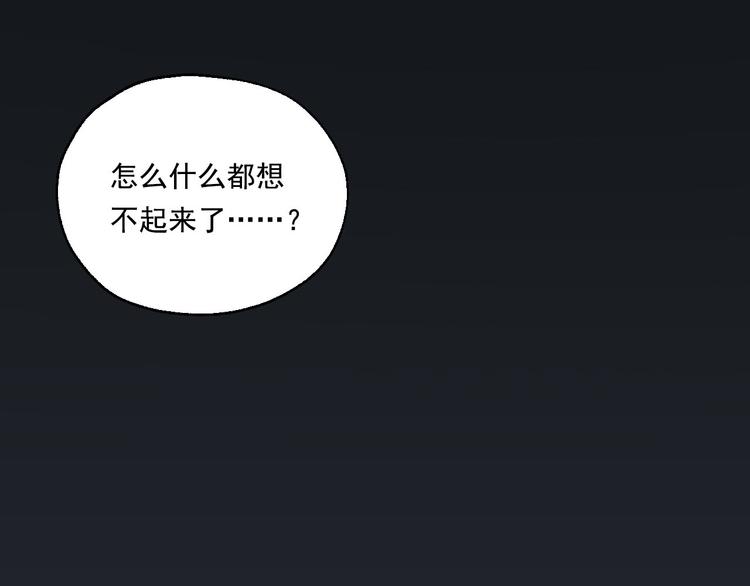 第1话 救命！！13