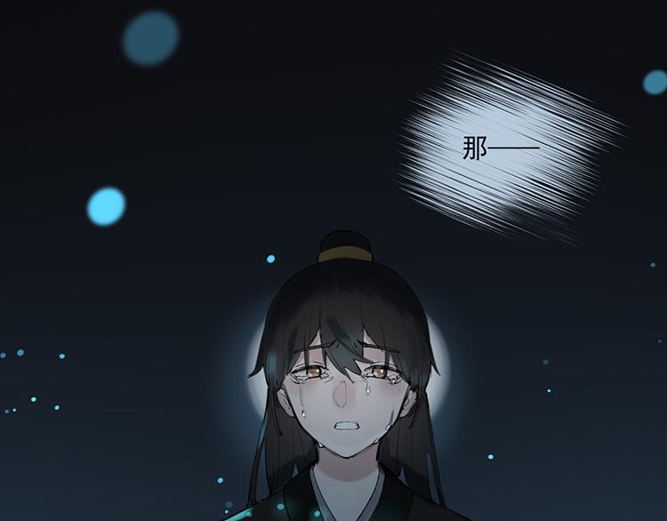 第11话 萤火虫的约定95