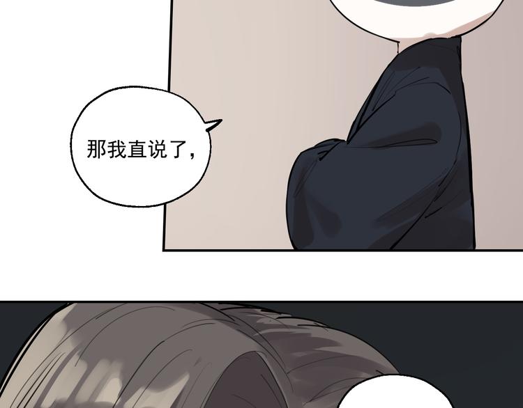 第19话  记忆的真相57