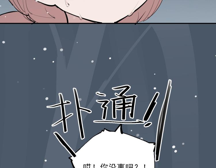 第29话 身世的真相？！32