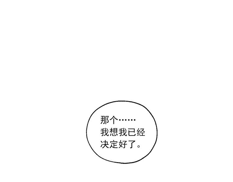第23话 小酒的选择82