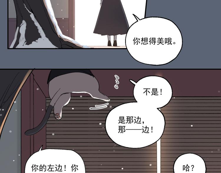 第2话 这是哪里？46