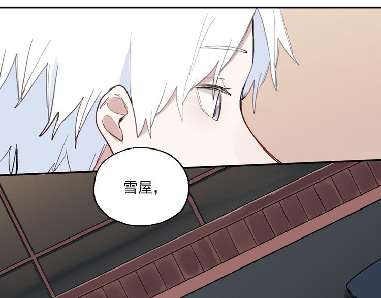 第3话 我是自杀者？24