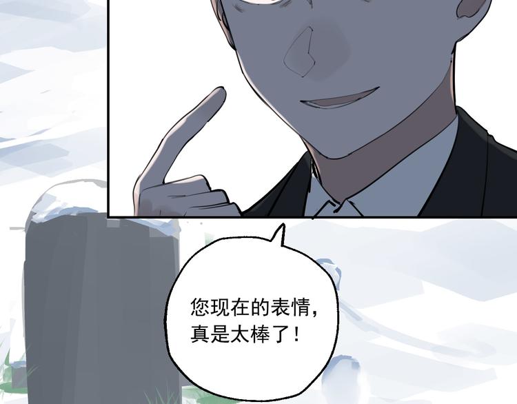 第27话 隐忍后的爆发72