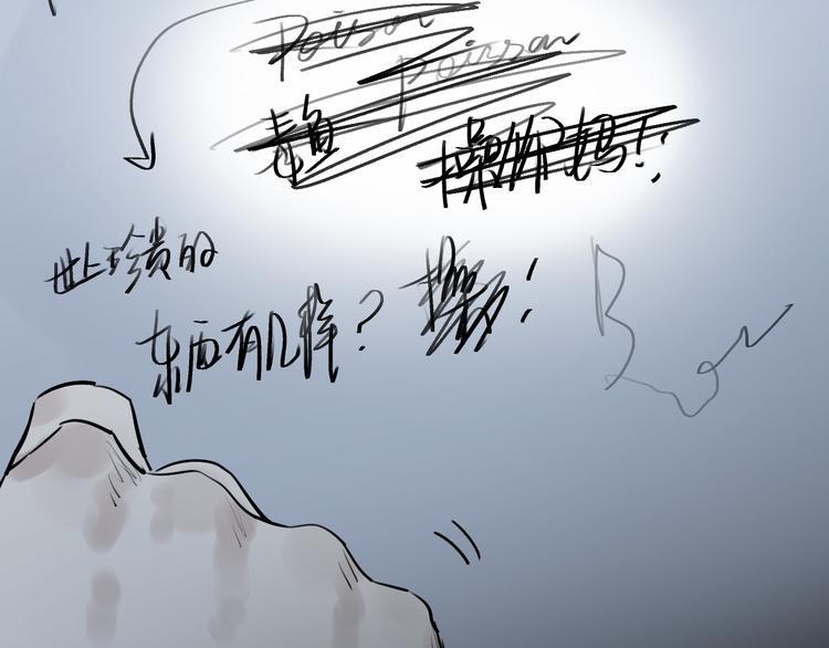 第21话 成立乐队93