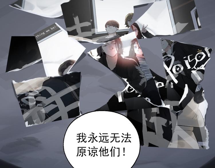 第23话 小酒的选择25